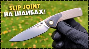 Карманная БРИТВА! Складной Нож SRM 106M "Dome"