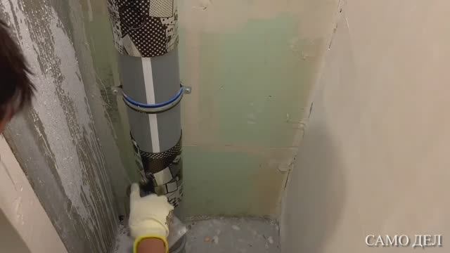Шумоизоляция стояка канализации просто!