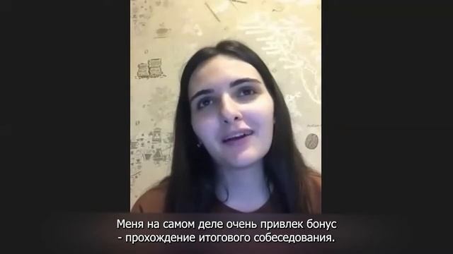 Отзывы о курсе «Тестирование ПО с нуля»