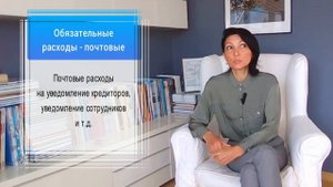 Сколько реально стоит ликвидация ООО и как на этом можно сэкономить
