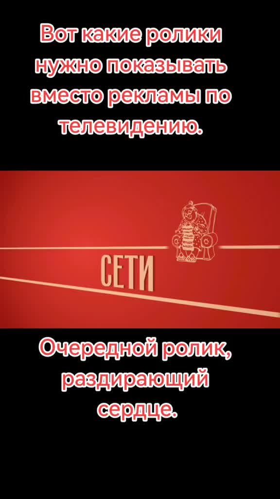Сильно!