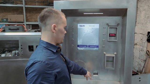 Онлайн Касса И Фискальный Чек На Автомойках Самообслуживания. Фискализация Моек Самообслуживания