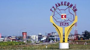 Откуда такая вонь гаWноW по всему городу Гулькевичи?