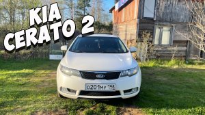 Киа церато 2 замена масла в двигателе, своими руками.