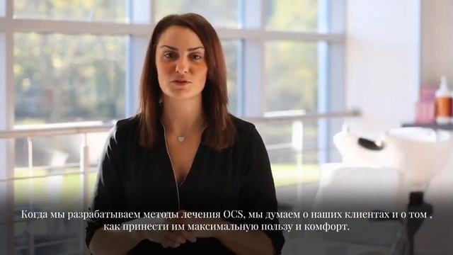 Термошапочка OCS