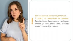 Обзорное видео курса "Мягкая адаптация к детскому саду"
