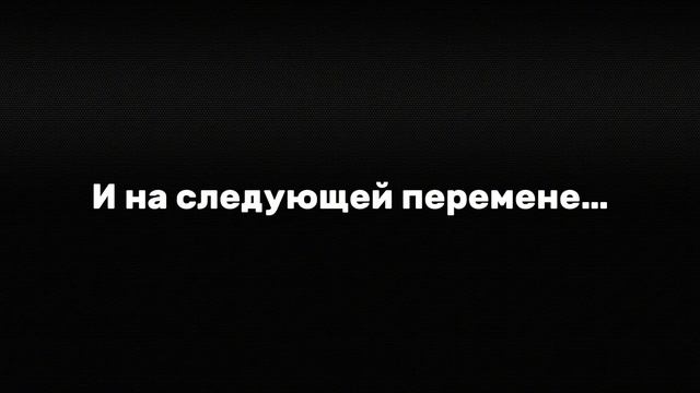 “Тихие против шумных” — фильм о взаимопонимании, смелости и настоящей дружбе.