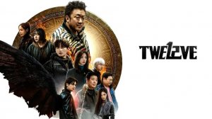 Сериал Дюжина – 1 сезон 5 серия / Teuwelbeu