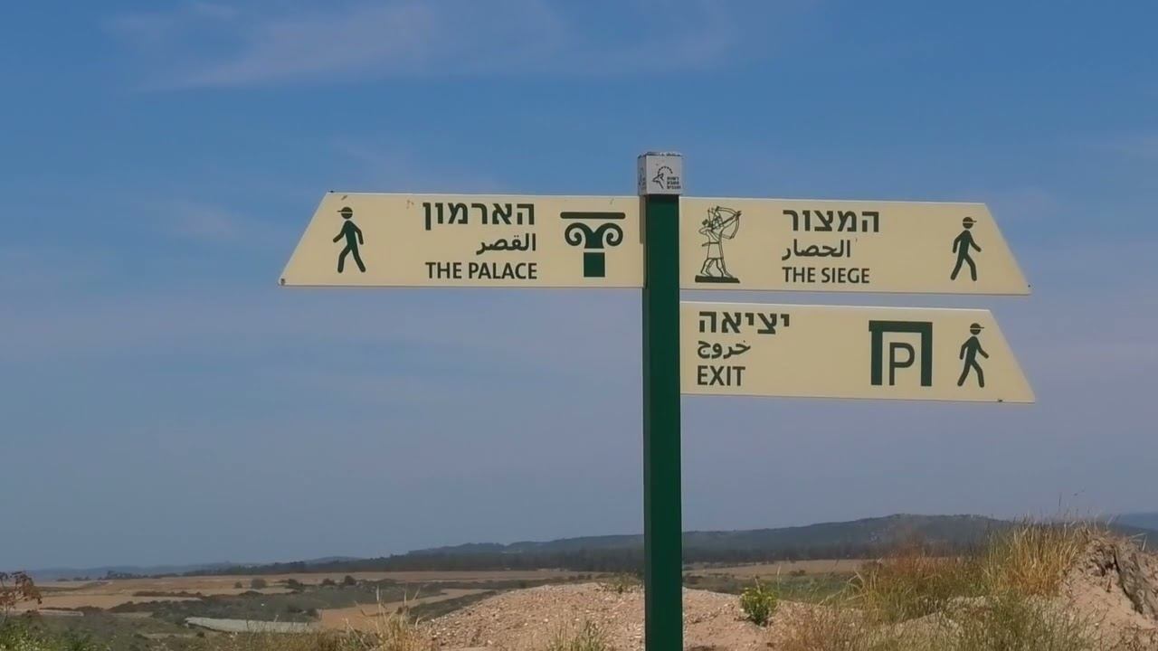 Тель-Лахиш, Израиль 20.04.2024 г. звук волнами, был сильный ветер. смотреть онлайн