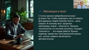 Ловушка разумной бедности