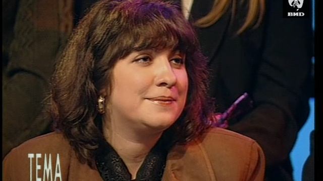 Тема 07.01.2000