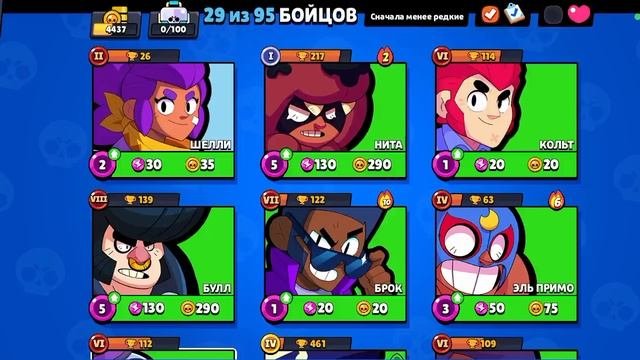 игра в Brawl Stars