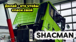 ПОМОГИ СВОЕЙ МАШИНЕ ЗИМОЙ/ПОЛЕЗНОЕ ВИДЕО ДЛЯ ДАЛЬНОБОЯ