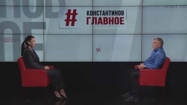 "Константинов. Главное" 04.10.25 смотреть онлайн