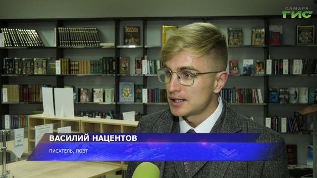 Самара стала центром литературной дискуссии: круглый стол с писателями