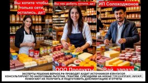 ИП на патенте 2026 охрана торговля грузоперевозки и снижение лимита по доходу с 60 до 10 остальным