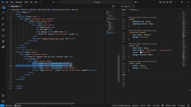 Верстка формы