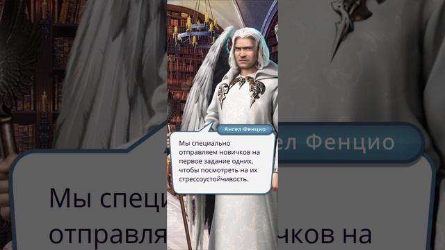 Секрет небес | 1 сезон | 2 серия