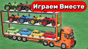 МУЛЬТИКИ ПРО РАЗНОЦВЕТНЫЕ МАШИНКИ ДЛЯ ДЕТЕЙ 🚗 ИГРАЕМ В АВТОВОЗ С МАШИНКАМИ И ТРАКТОРАМИ