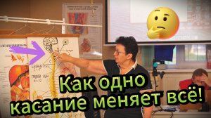 Болит шея? Проверь живот!