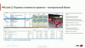 Садовников-1