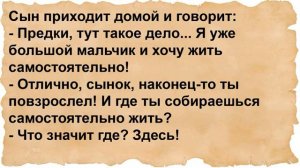Про дядю Борю и соседскую дочь. Сборник анекдотов