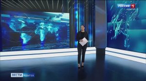 20:50 «Вести. Адыгея»   от  04.10.2025г.