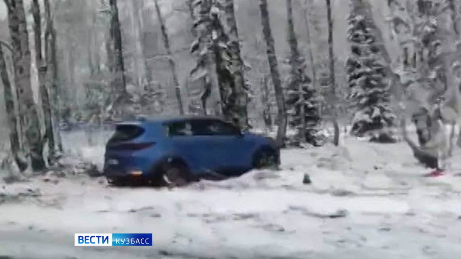 Тройное ДТП в Шерегеше, подросток на байке и жертвы мошенников: сводка происшествий по Кузбассу