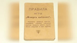 21 июня -Международный день цветка