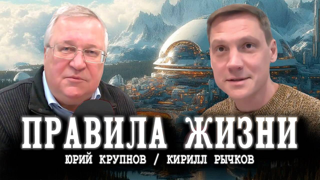 Всемирная историческая задача, или Почему у России нет ядерного оружия | Юрий Крупнов