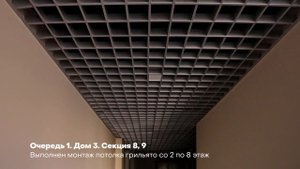 Ход строительства. Сентябрь 2025 г.