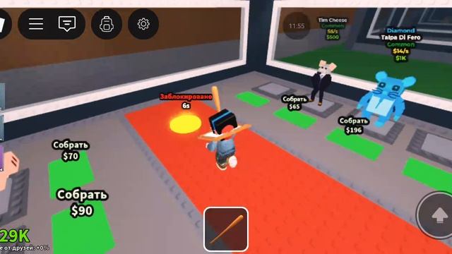 как я играю в украдите Брейн рот смотреть онлайн