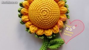 Амигуруми: схема Солнечный цветок | Игрушки вязаные крючком