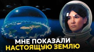 НАС ОТСЮДА НЕ ВЫПУСТЯТ, НАС ОХРАНЯЮТ. КАК УСТРОЕН МИР НА САМОМ ДЕЛЕ.