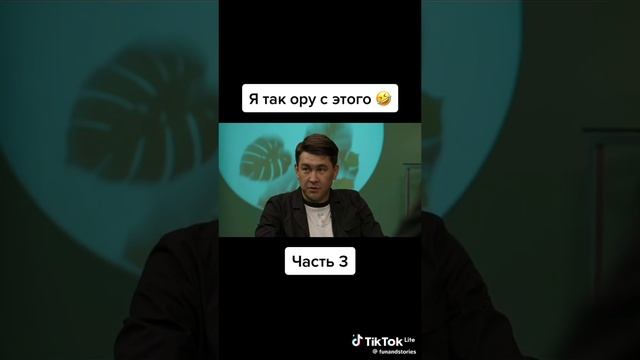 Азамат Мусагалиев юмор цитаты шутки анекдоты