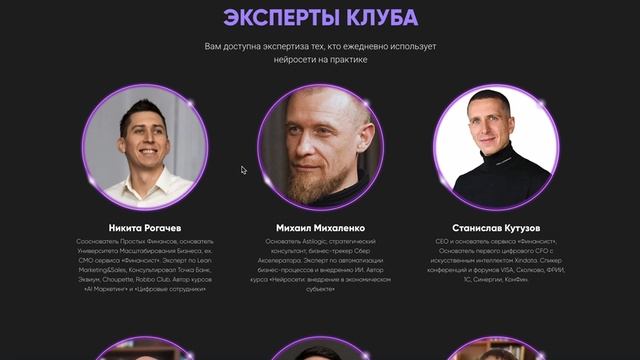 Как устроен Клуб AI Финансист | Короткий обзор платформы и чата смотреть онлайн