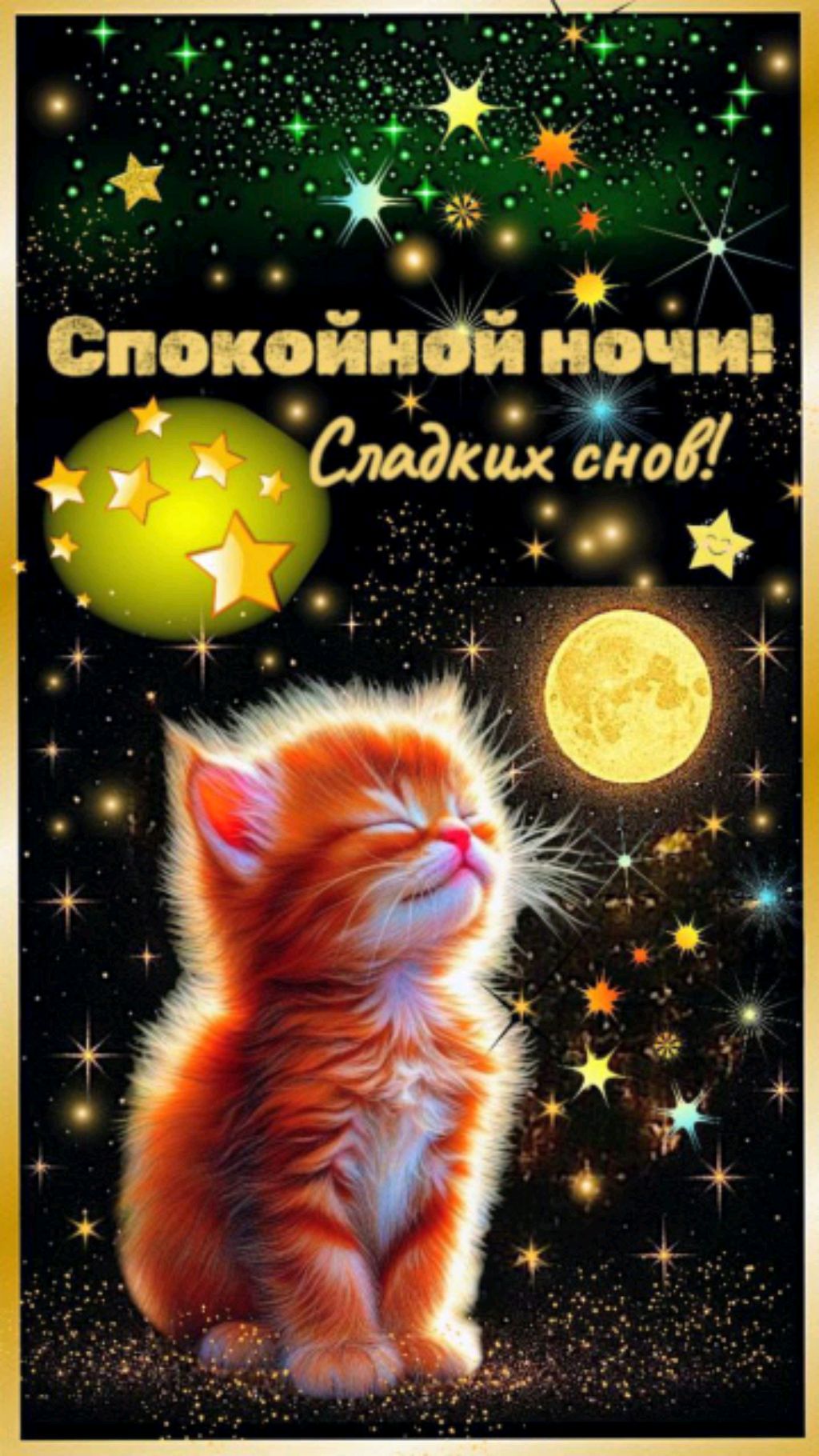 Каролина