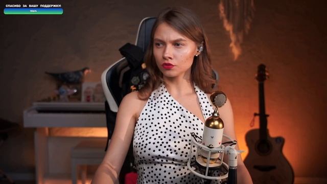 Эфир от 04.10.2025 Twitch Пою без фанеры!
