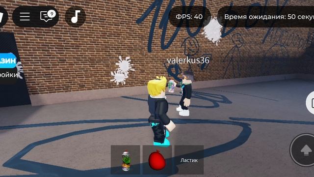 я всё куплю валере в брункхейвен тошто он нрисет я потратил 10000000 баксов на тачку я в шок. смотреть онлайн