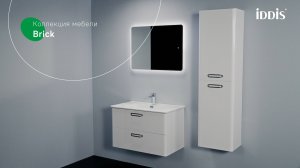 Коллекция мебели IDDIS® Brick