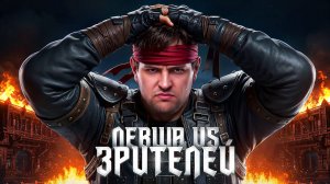 "ТЫ НЕ ХИЩНИК, ТЫ ЖЕРТВА!" / ЛЕВША ПРОВОЖАЕТ РЕЖИМ ВАФФЕНТРАГЕР — ПОСЛЕДНИЙ ДЕНЬ НА АЛАИДЕ