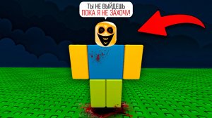 Этот Игрок Наблюдает за Вами во Время Игры в BROOKHAVEN…