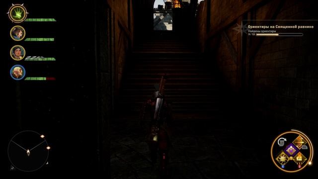 Dragon Age Inquisition #17