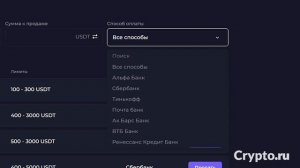ВЫВОД КРИПТЫ НА КАРТУ EMCD РАЗБОР