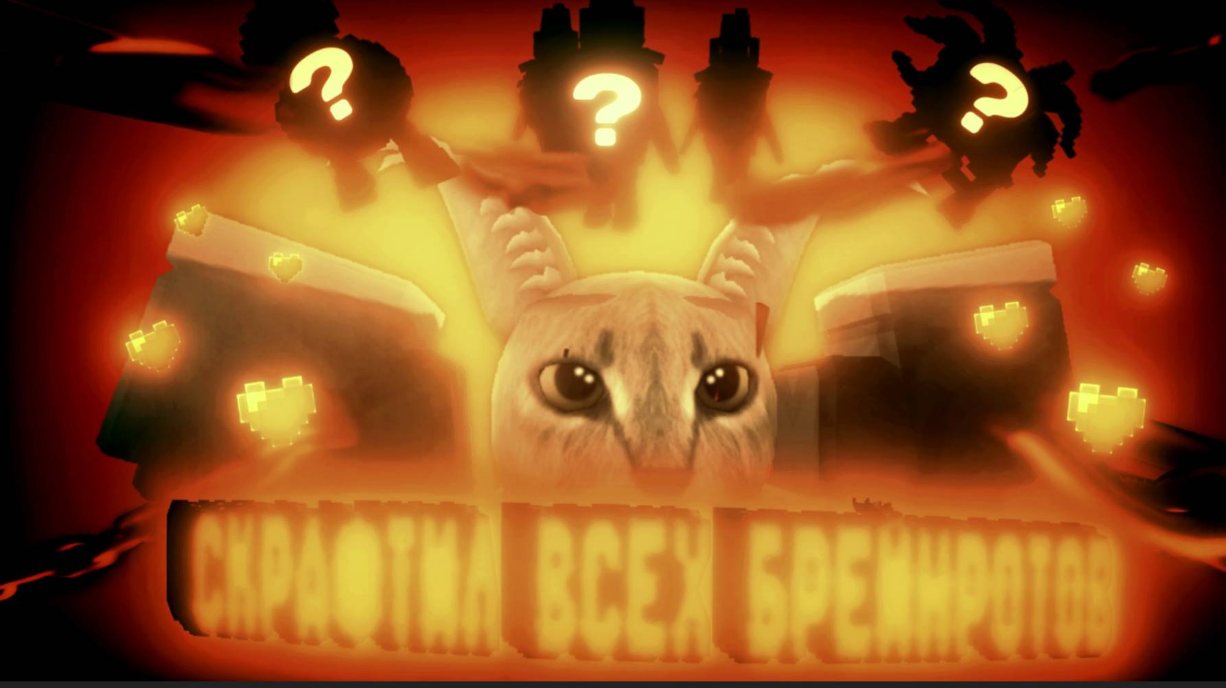 СКРАФТИЛ ВСЕХ БРЕЙНРОТОВ В "Plants vs brainrot" смотреть онлайн