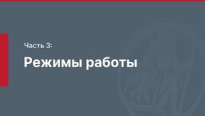 Аудитория 204