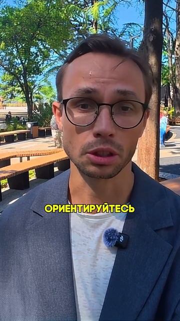 СКОЛЬКО брать с собой ДЕНЕГ в Сочи на неделю? РАССКАЗЫВАЮ РЕАЛЬНЫЙ БЮДЖЕТ #отдыхвсочи #сочи #shorts смотреть онлайн