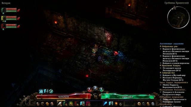 Grim Dawn Forgotten Gods. Прохождение. Часть 100 смотреть онлайн