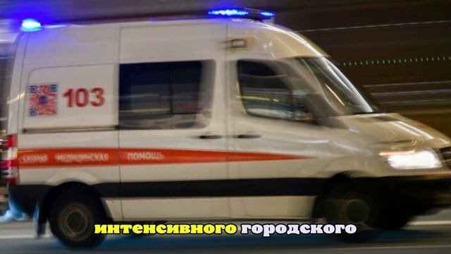 В Москве в ДТП с машиной скорой помощи пострадали три человека