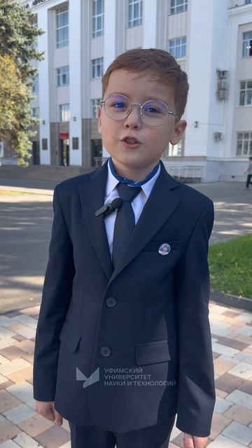 Опиши своего учителя